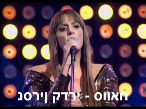 Offer Nissim Pres. Nasreen Qadri - Sawah [Original Mix] נסרין קדרי - סוואח