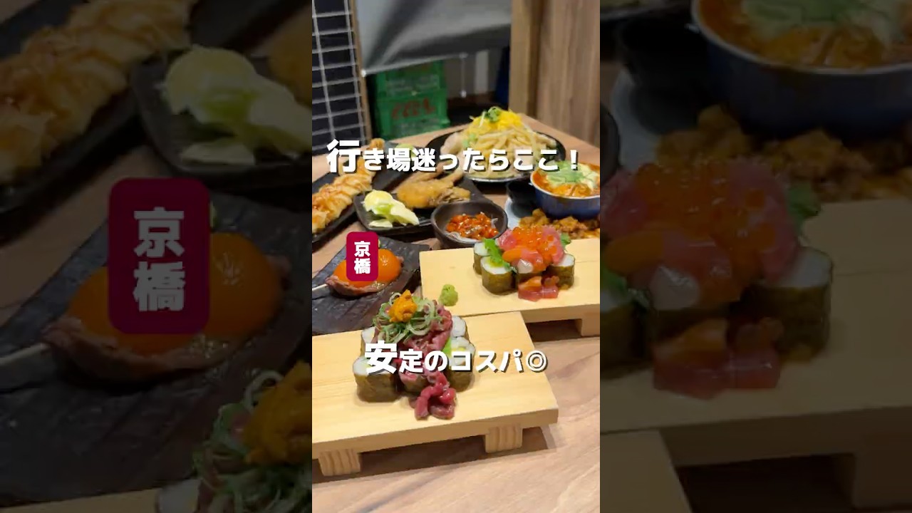 🍻スタッフさんの接客とコスパに一目惚れしてもた件💘