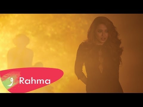 Rahma Riad - Bosa [Official Music Video] (2014) / رحمة رياض - بوسه