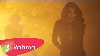 Rahma riad bosa official music video 2014 رحمة رياض بوسه