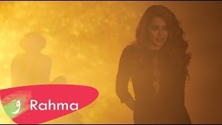 Rahma Riad - Bosa [Official Music Video] (2014) / رحمة رياض - بوسه