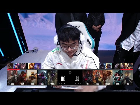 【2025德瑪西亞杯】半決賽 LGD vs JDG #1