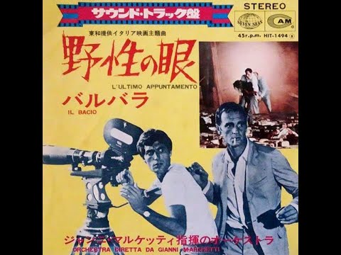 Gianni Marchetti – Golden Age