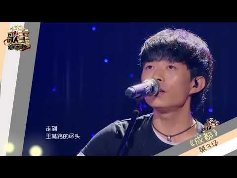 (KTV) 赵雷 (Zhao Lei) - 成都 (Cheng Du) [Karaoke Version]