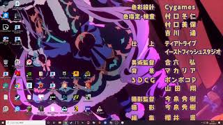 プリコネ少しやってからの編集をしますｗ