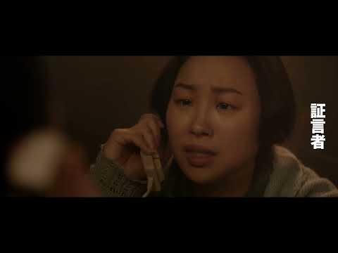 2026/02/27（金）公開『正義廻廊』日本版予告