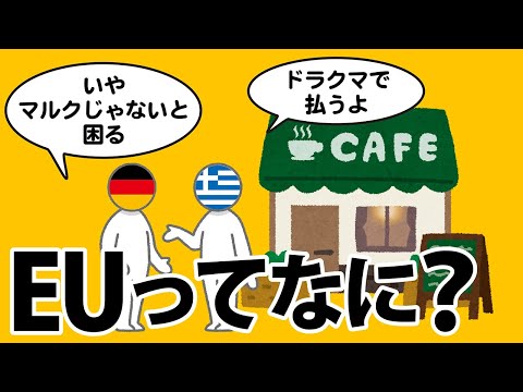 Euzerconidaeについて詳しく解説