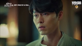 [SubThai] Memories of the Alhambra - George (Memories of the Alhambra  Ost  Part 4)
