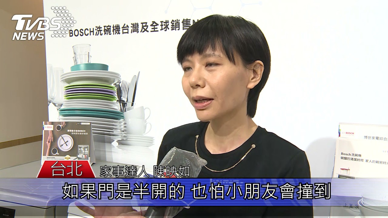 疫情在家煮洗碗變負擔 洗碗機需求爆增