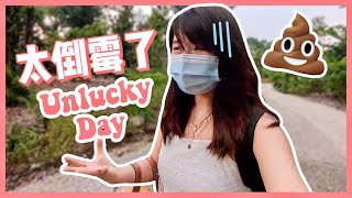 UNLUCKY Day at Singapore Botanic Gardens Gallop Extension | simplyshow my life VLOG 023