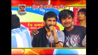 Gaman Santhal - Gujarati Live VIDEO 2016 | Laldholi Fhatabhuva Ni Paghdi | Gujarati Garba Songs