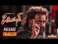 Odiyan Telugu Official Release Trailer || Mohanlal || Manju Warrier || Prakash Raj || NSE