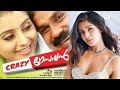 Crazy Gopalan Malayalam Full Movie