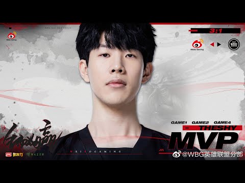 [HIGHLIGHT] WBG VS EDG Playoffs Round 2  더샤이 하이라이트