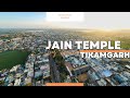 Jain Mandir Tikamgarh