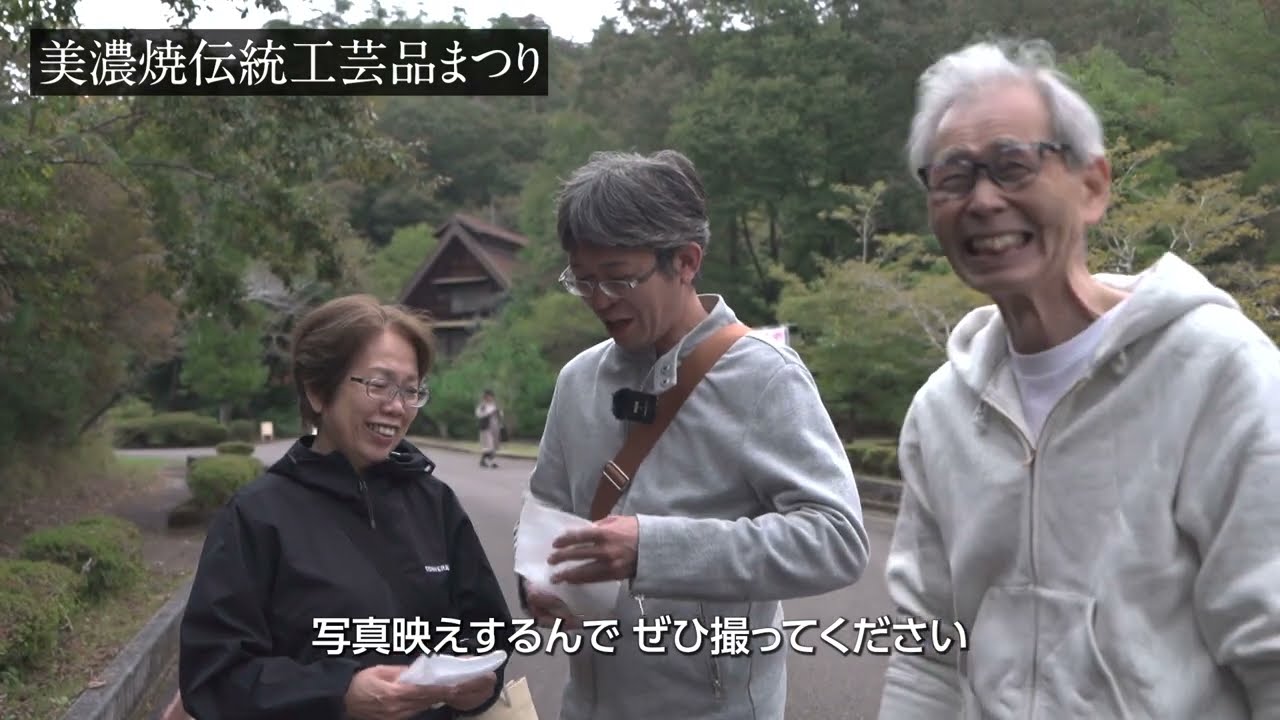 「写真映えするんで、ぜひ撮ってください」
