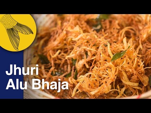 Jhuri Aloo Bhaja | Jhiri Jhiri Alu Bhaja | Bengali Shoestring Potato Fries  | Video & Photo