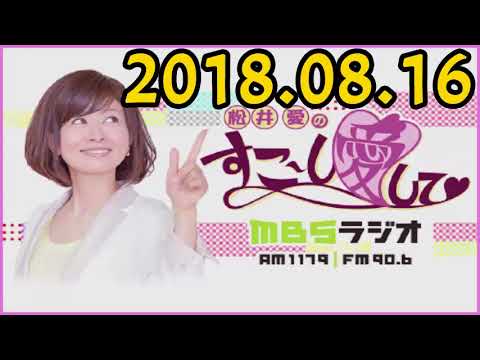 豊崎由里絵のすこ~し愛して (8/16)