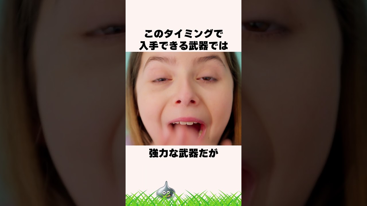 ドラクエ2のゲームバランスが崩壊する最強の穴掘りスポット【ドラクエ解説】#shorts