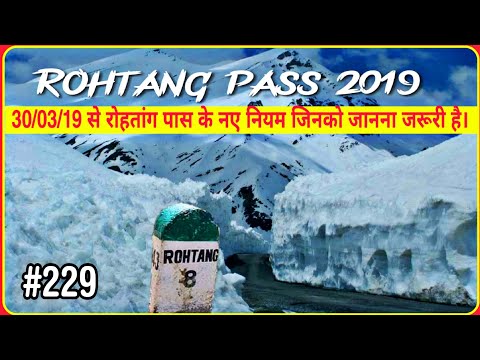 download lagu mp3 mp4 Rohtang Pass Temperature, download lagu Rohtang Pass Temperature gratis, unduh video klip Rohtang Pass Temperature