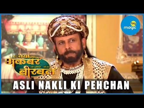 Naya Akbar Birbal - Full Episode - Funny Show - Stories of Akbar and Birbal  - Big Magic