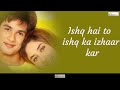 Dil Mere Naa Aur Intezar Kar Lyrics Udit Narayan Alka Yagnik Chorustune