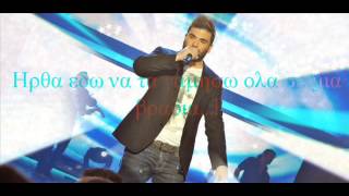 PANTELIS PANTELIDIS-TA PAPLWMATA LIVE 2013 PANTELIDIS FANS