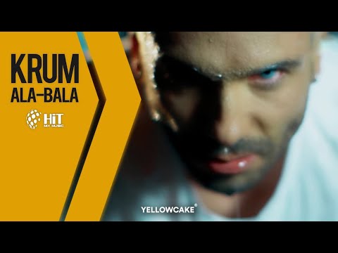 KRUM - ALA-BALA / КРУМ - АЛА-БАЛА