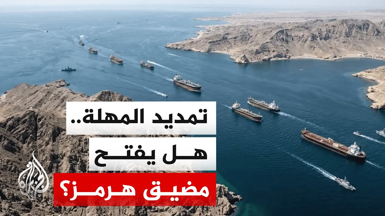 فيديو | مراسل الجزيرة: انقسام في واشنطن حول استمرار التصعيد العسكري ضد إيران
