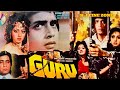 Guru Mithun Chakraborty Sridevi 1989 Action Movie