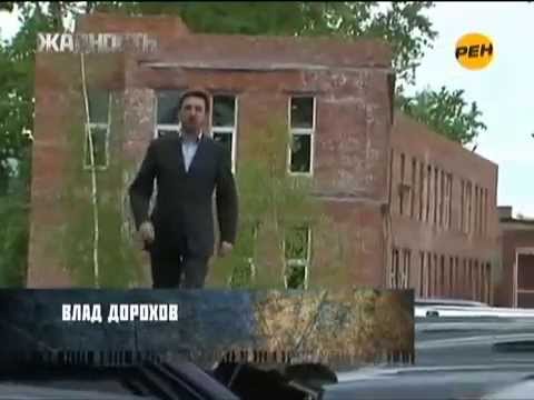 Как разводят в автосалоне! ПОДБОР АВТО на канале РЕН ТВ. Жадность 19.