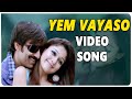 Yem Vayaso Video Song Anjaneyulu Movie Ravi Teja Nayanatara Shalimar Cinema