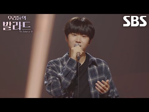 정지웅, 세련된 목소리로 여심 저격한 ＜윤종신 - Annie＞♬