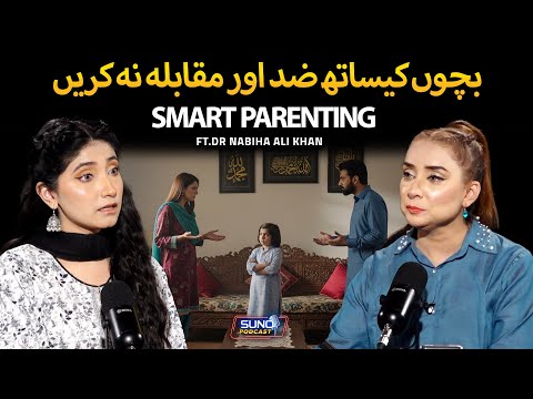 How to Handle a Stubborn Child Smartly? | Smart Parenting Tricks | Ft. Dr. Nabiha Ali Khan