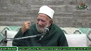 62 Sheikh Abdel-Aziz Al-Shahawi – Chapter on the Explanation of Blood Money (Fath al-Qarib al-Muj...