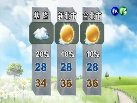 中颱海鷗將登陸 往海南兩廣注意