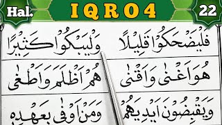 Download lagu Tips Baca Iqro Sangat Mudah Dari Nol Huruf Hijaiyyah Alif ba ta | Iqro 4 Halaman 22 ( ٢٢ ) mp3 Download lagu Tips Baca Iqro Sangat Mudah Dari Nol Huruf Hijaiyyah Alif ba ta | Iqro 4 Halaman 22 ( ٢٢ ) mp3