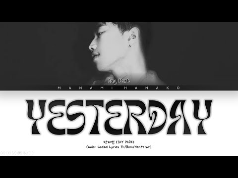 {VOSTFR} JAY PARK (박재범) - 'YESTERDAY' (Color Coded Lyrics Français/Rom/Han/가사)