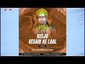 Keejo Keshri Ke Lal DJ Jyk
