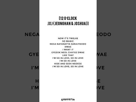 JXJ jeonghan & joshua - 12 O&rsquo;clock (lyrics)