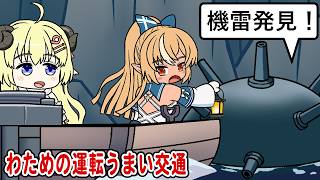 【手描き】「わための運転うまい交通」を信じたふーたんの運命は？【角巻わため/不知火フレア/ホロライブ】