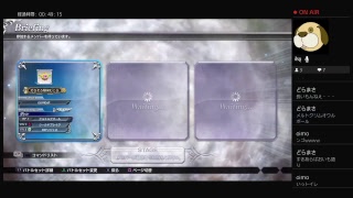 ヴァァァン！(大破)