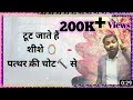 Khan Sir Motivational Shayari