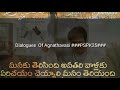 Dialogues Of Agnathavasi PSPK25