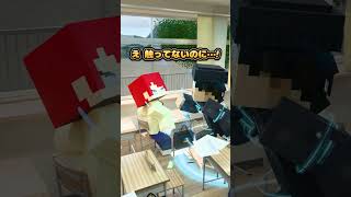 授業中に妄想 #マイクラ