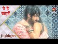 These Are My Desires These Are My Desires Rudraksh Did Nautanki In The Haldi Ceremony