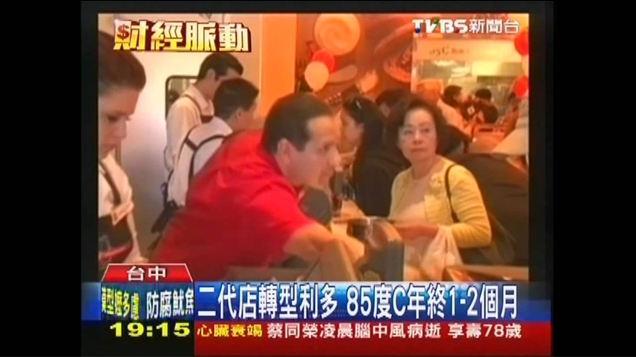 85度C勝王品！衝151億　蟬聯營收王