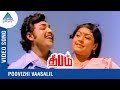 K J Yesudas Tamil Songs Poovizhi Vaasalil Video Song Deepam Tamil Movie S Janaki Ilaiyaraja