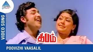K J Yesudas Tamil Songs  Poovizhi Vaasalil Video S