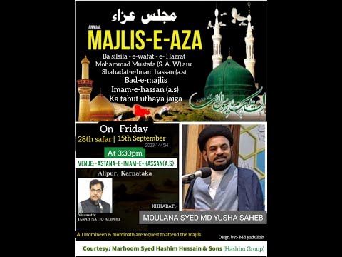 28TH SAFAR MAJLIS-E-AZA BA SILSIL-E-SHAHADATH-E-RASULE KHUDA (S.A.W.S) & IMAM-E-HASAN (A.S) ALIPUR
